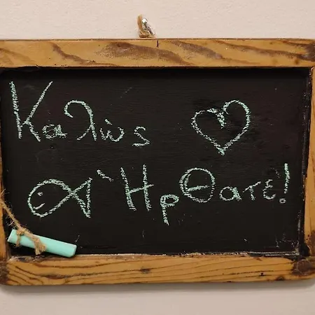 Semesterbostad το σπιτάκι To Spitaki τhe Little House Panormos (Kalymnos)