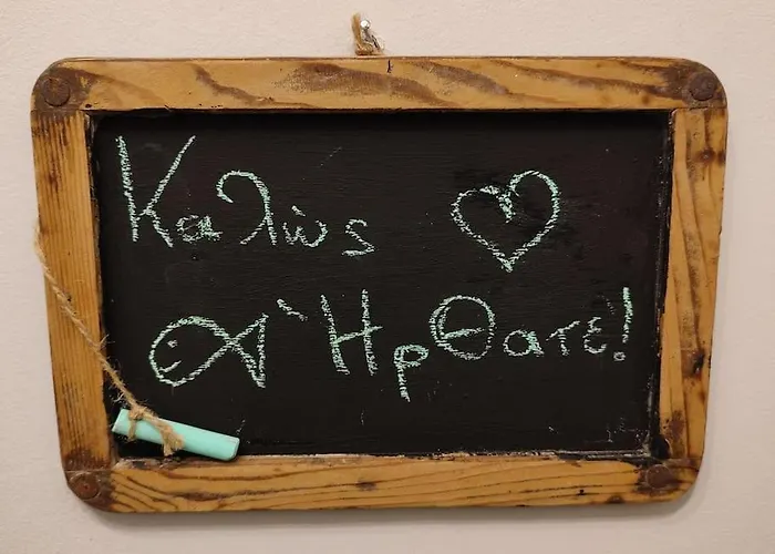 度假居 το σπιτάκι To Spitaki τhe Little House Panormos (Kalymnos)