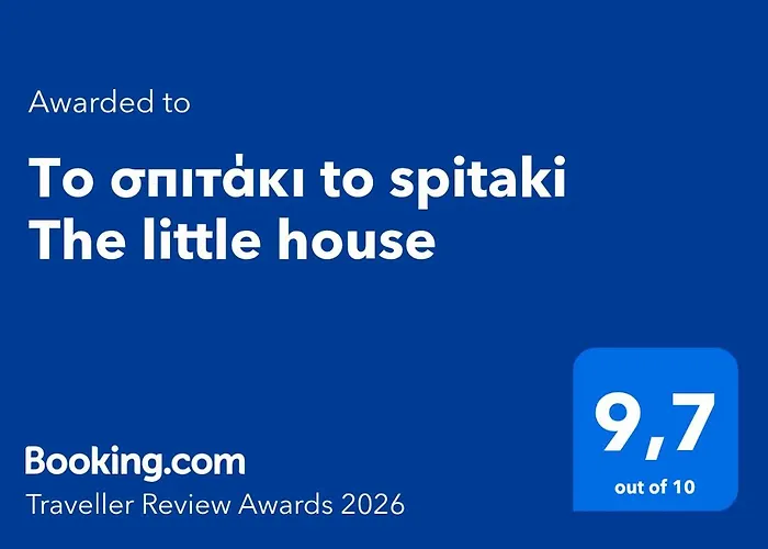 το σπιτάκι To Spitaki τhe Little House * Panormos (Kalymnos)